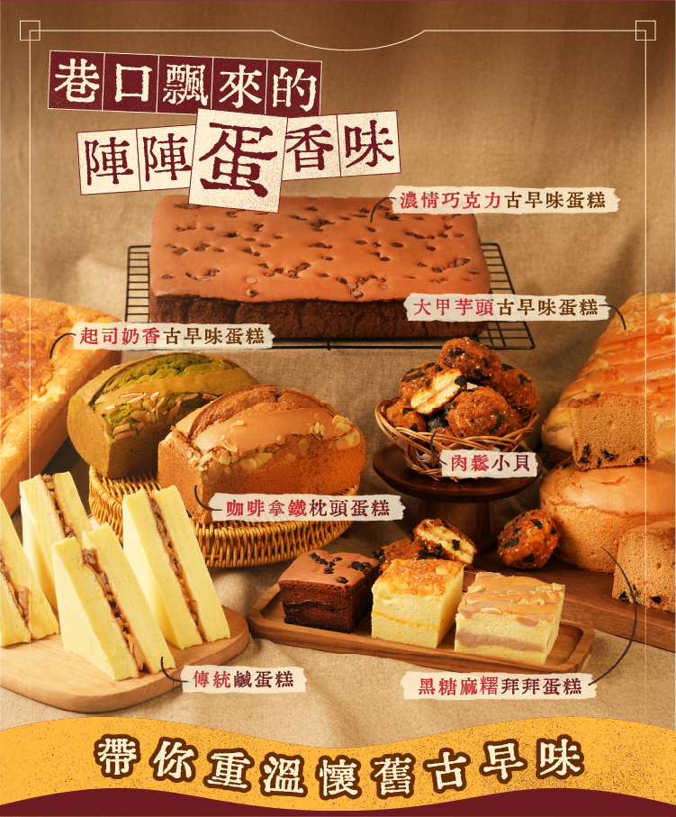 全品項