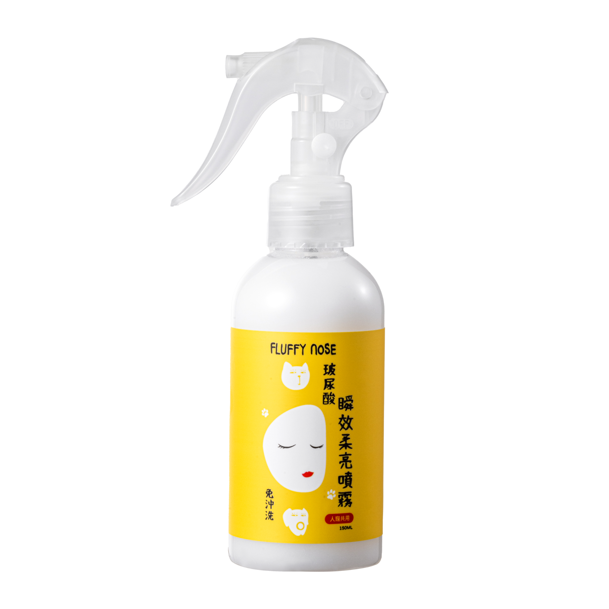 【Overseas Product｜Pet Bath & Care】 Hyaluronic Acid Instant Shine Leave-In Spray | For Dogs & Cats