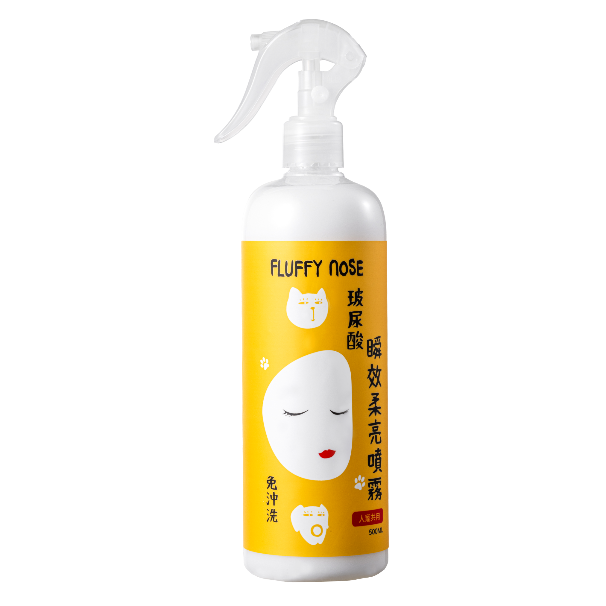 【Overseas Product｜Pet Bath & Care】 Hyaluronic Acid Instant Shine Leave-In Spray | For Dogs & Cats