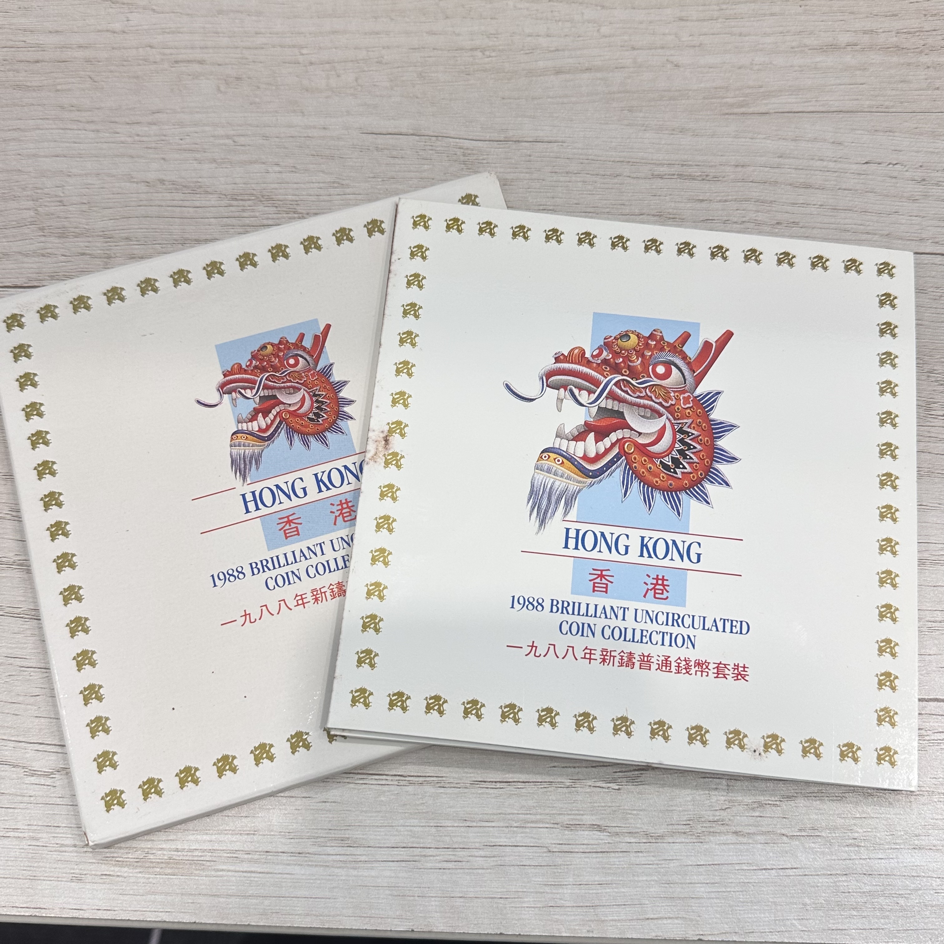 香港1988年新鑄普通錢幣套裝