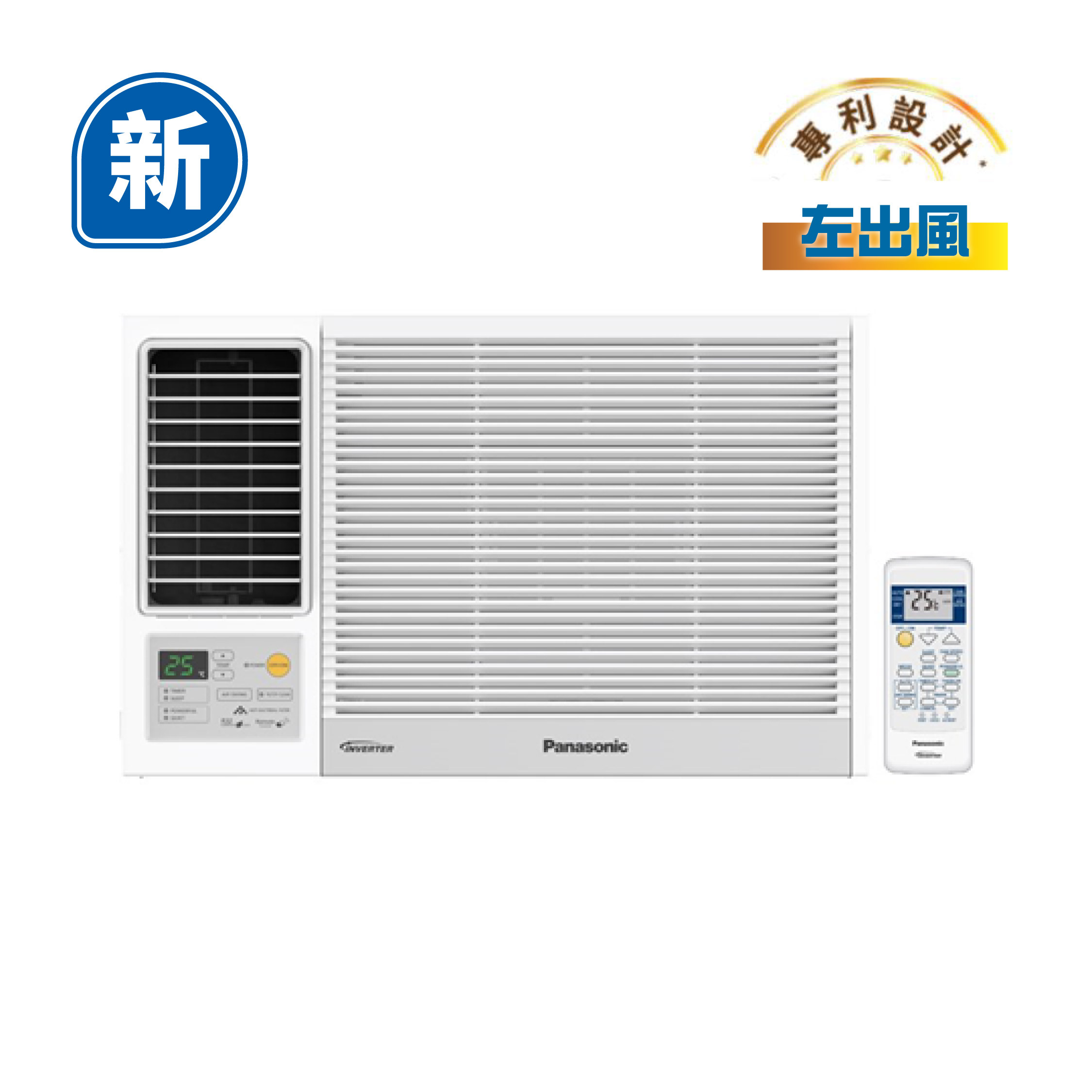 Panasonic 樂聲牌 CW-SUL120BA Inverter LITE - 變頻式淨冷(左出風)窗口機 (1.5匹)
