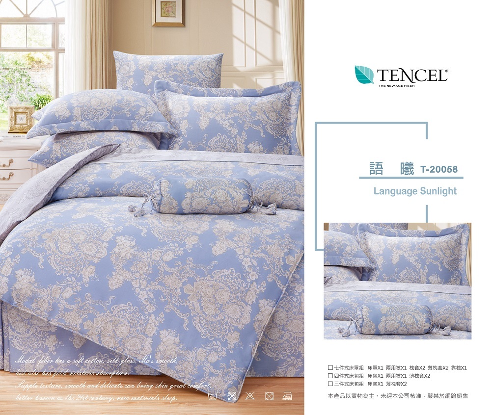 【售完不補】100%40支特大(床包/床罩)只有特大尺寸