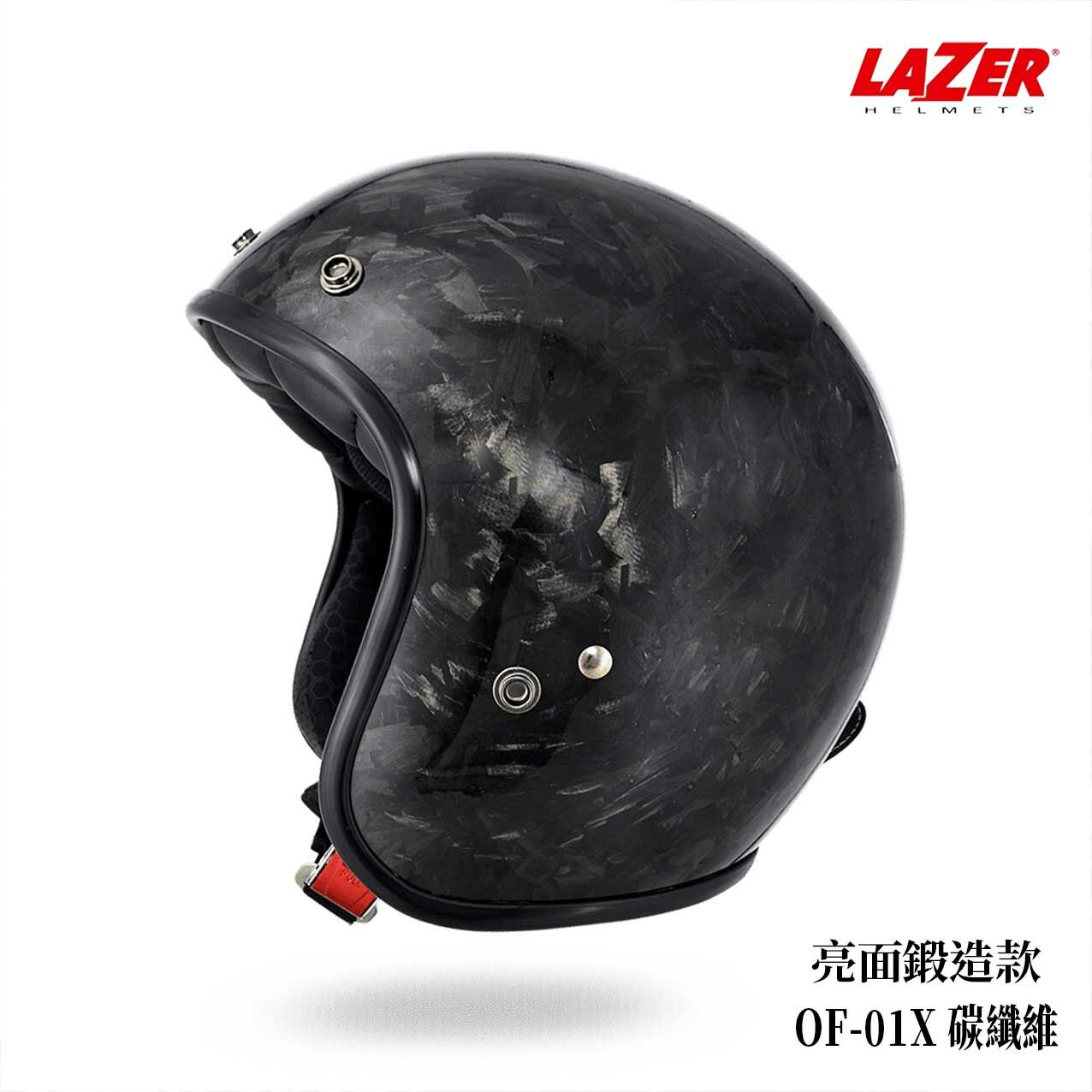 LAZER OF-01X 碳纖維復古帽 鍛造碳纖維