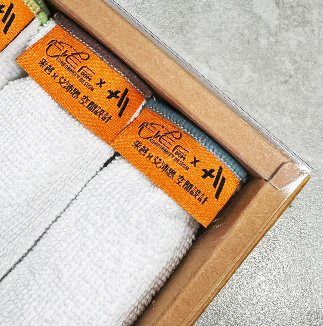 毛巾禮盒-采邑X艾沛思