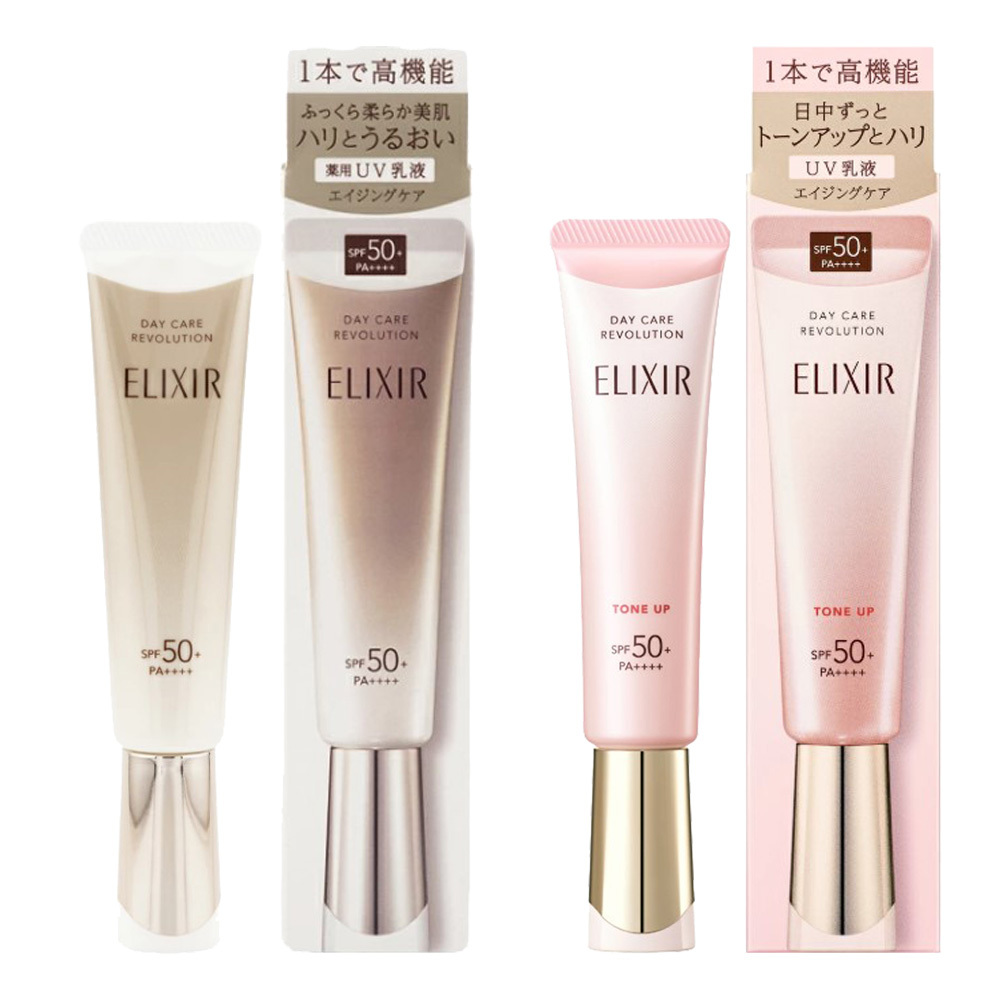 SHISEIDO資生堂 ELIXIR 怡麗絲爾 膠原多效美肌乳SPF50、PA++++  (彈潤35ml/亮妍PK35g )-多款任選