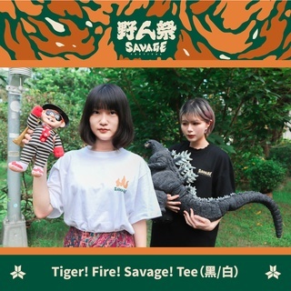 2022 野人祭 ​Tiger! Fire! Savage! Tee（白）