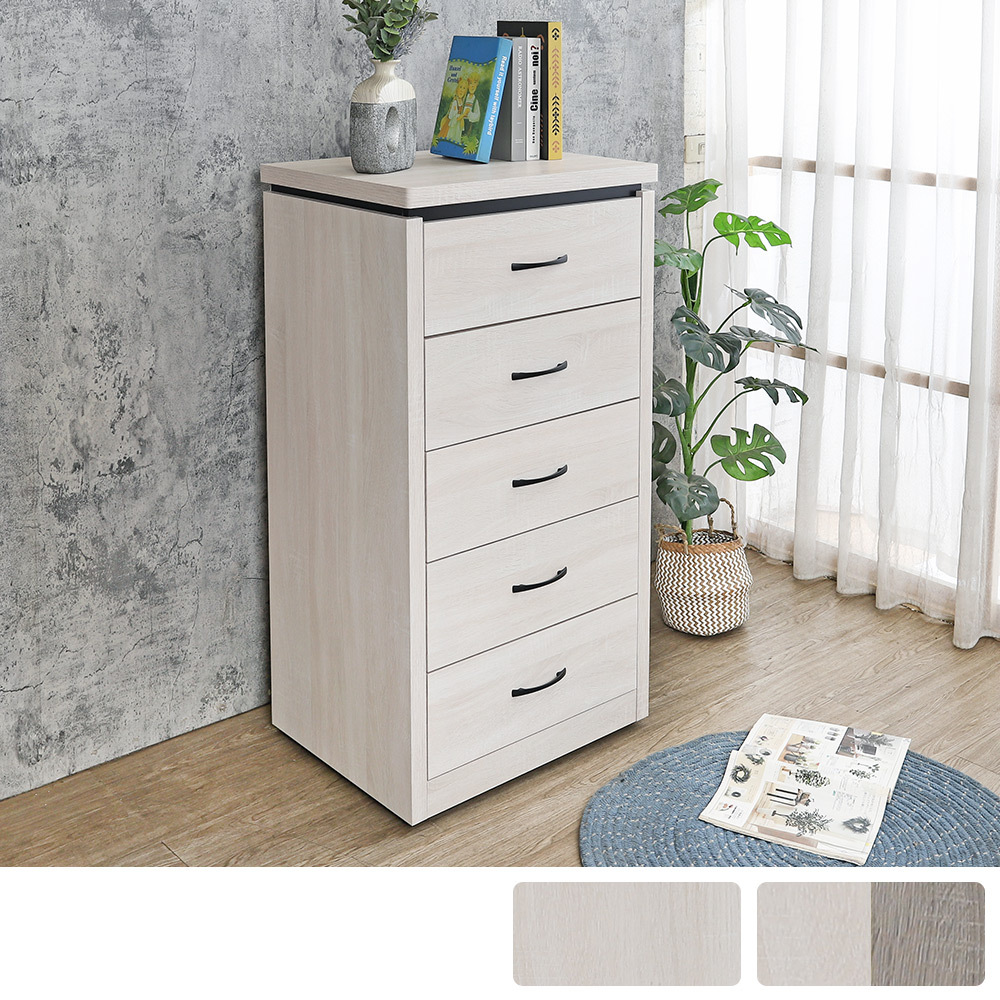 哈莉特2尺五斗櫃/五抽收納櫃/置物櫃(兩色可選)