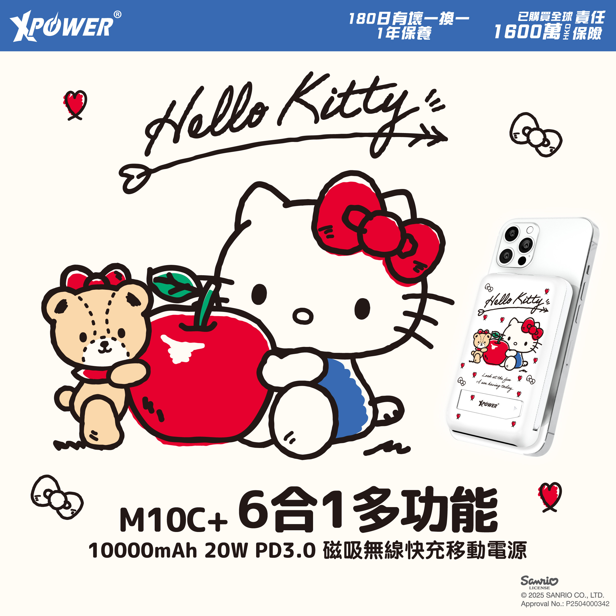 XPower x Sanrio Hello Kitty M10C+ 6合1 10000mAh多功能迷你20W PD3.0+ 磁吸無線快充移動電源