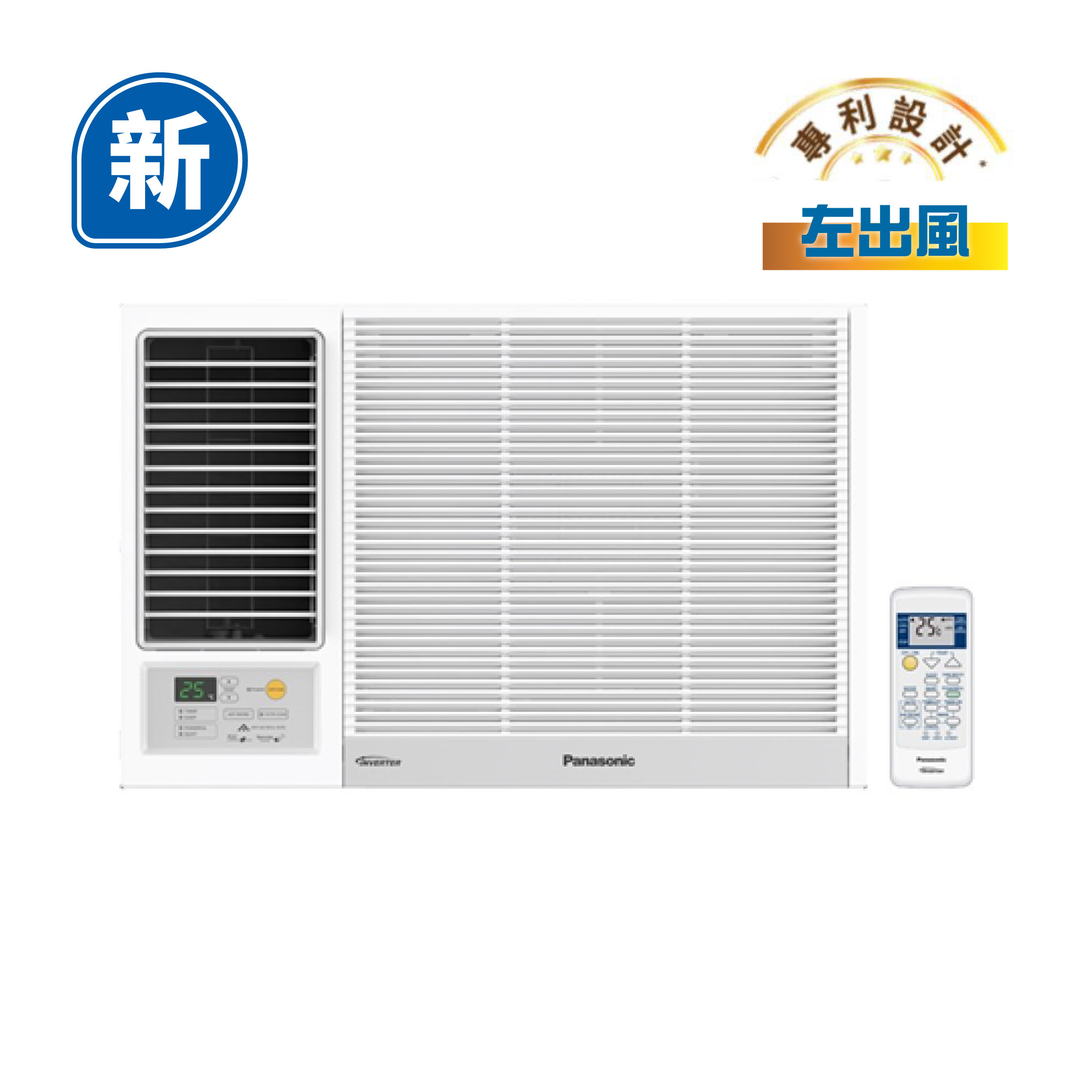 Panasonic 樂聲牌 CW-SUL240BA Inverter LITE - 變頻式淨冷(左出風)窗口機 (2.5 匹)