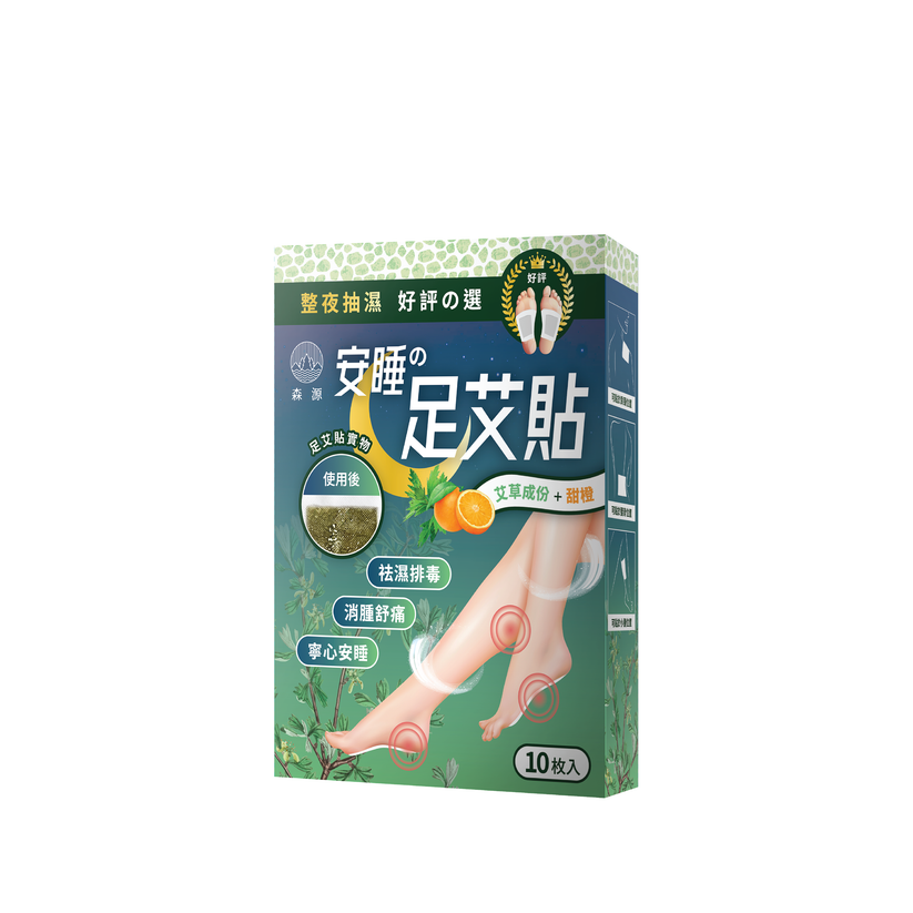 森源 - 安睡足艾貼足貼【10片】-SY_F01