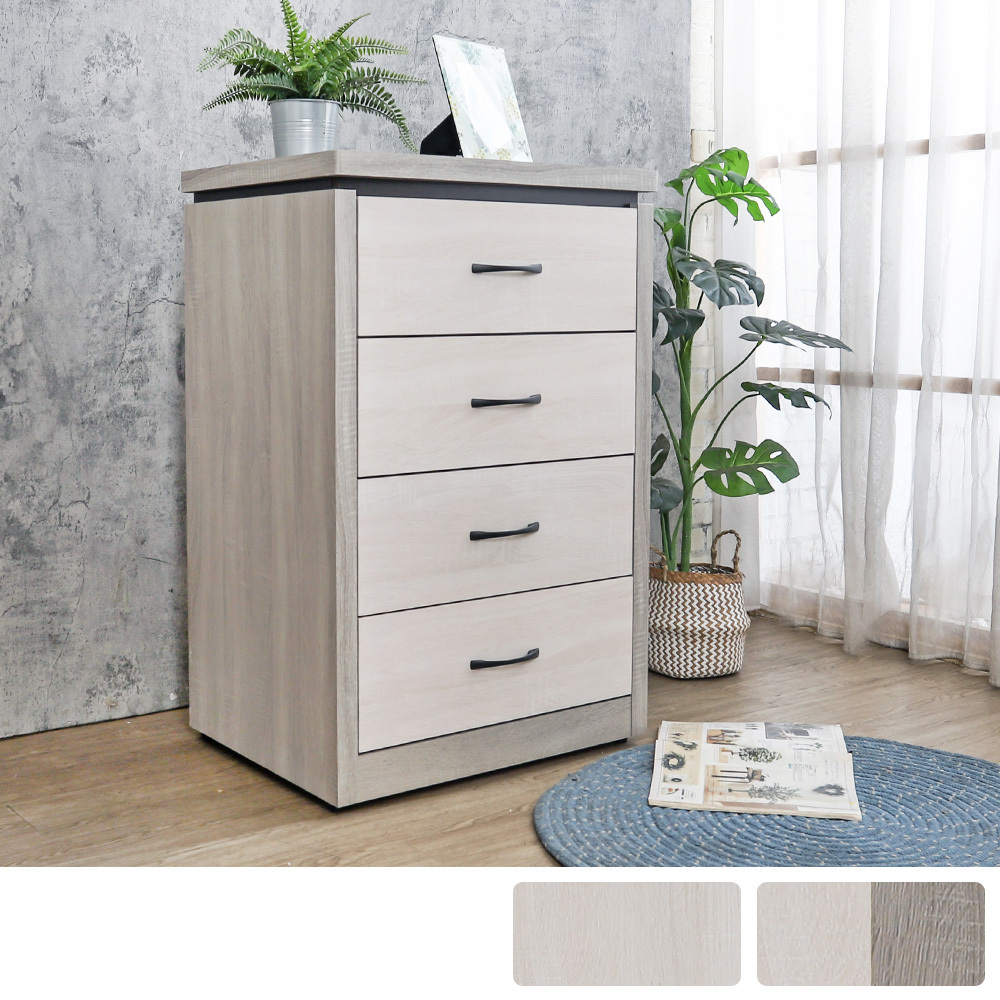 哈莉特2尺四斗櫃/四抽收納櫃/置物櫃(兩色可選)