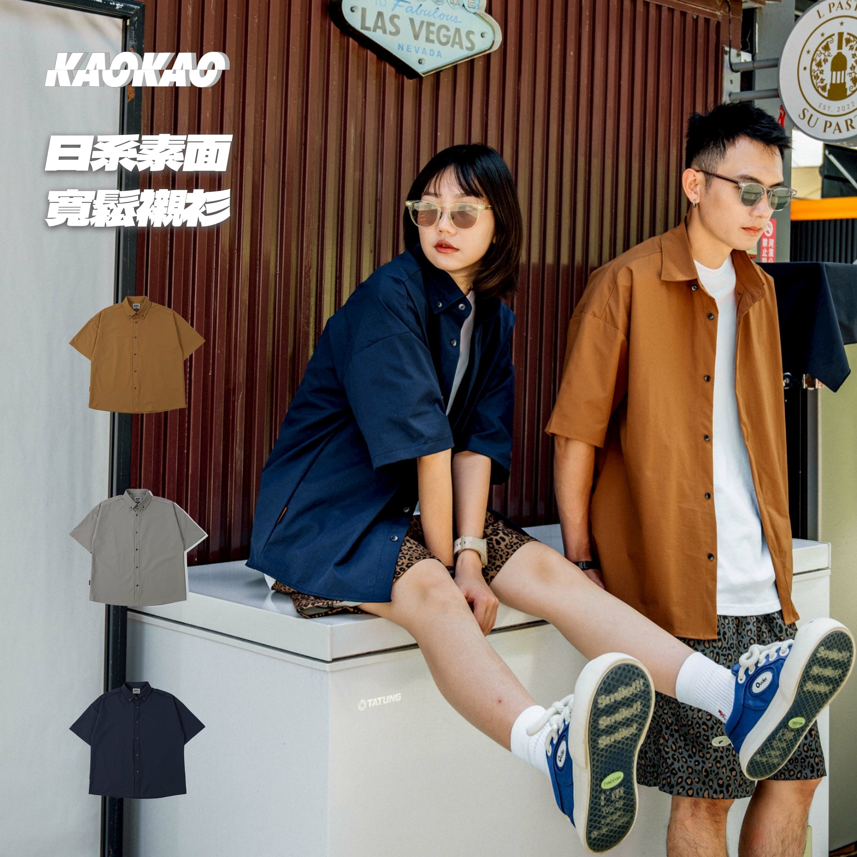 SBG 日系素面寬鬆襯衫【SB2088】