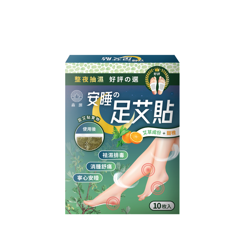 森源 - 安睡足艾貼足貼【10片】-SY_F01