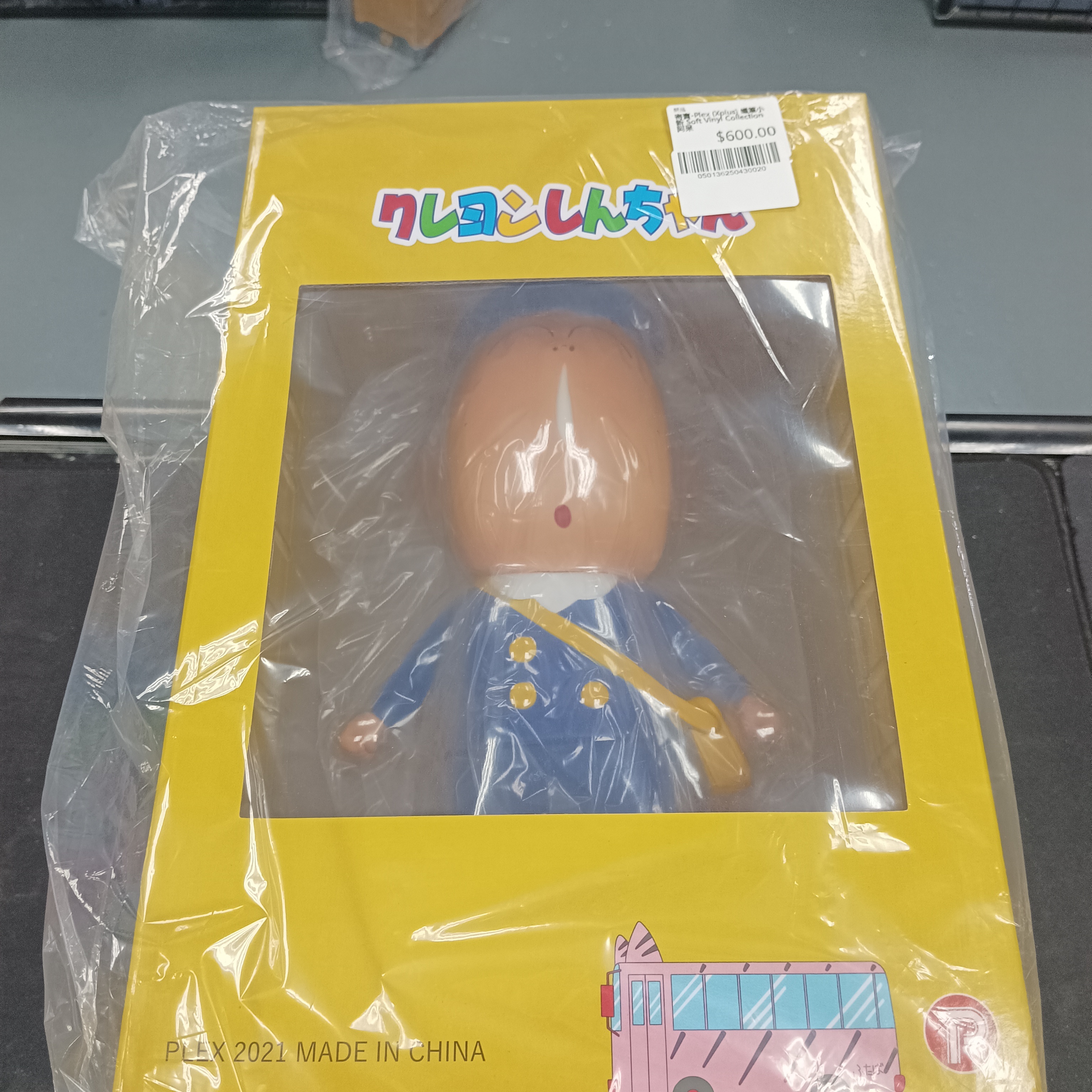 寄賣-Plex (Xplus) 蠟筆小新 Soft Vinyl Collection 阿呆