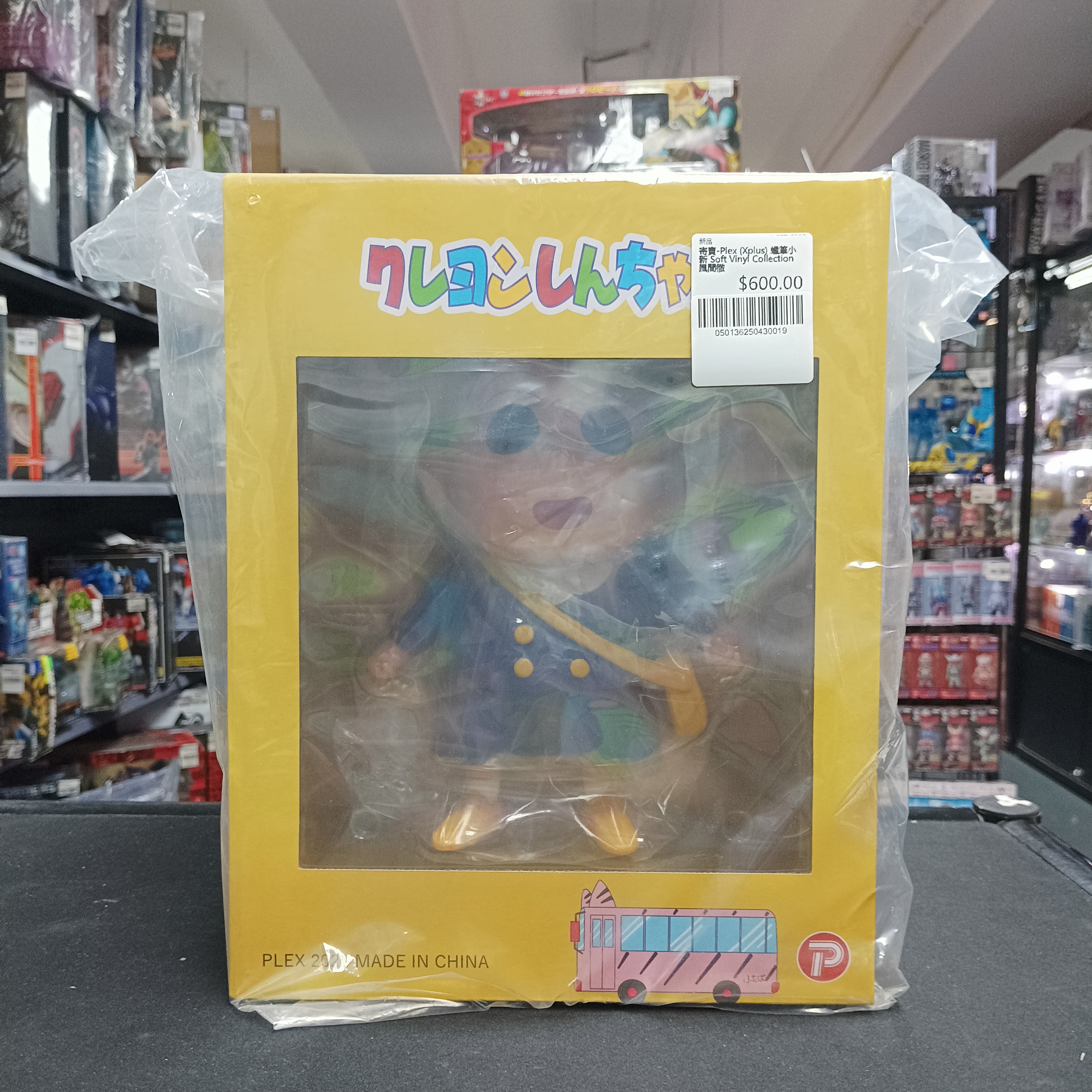 寄賣-Plex (Xplus) 蠟筆小新 Soft Vinyl Collection 風間徹