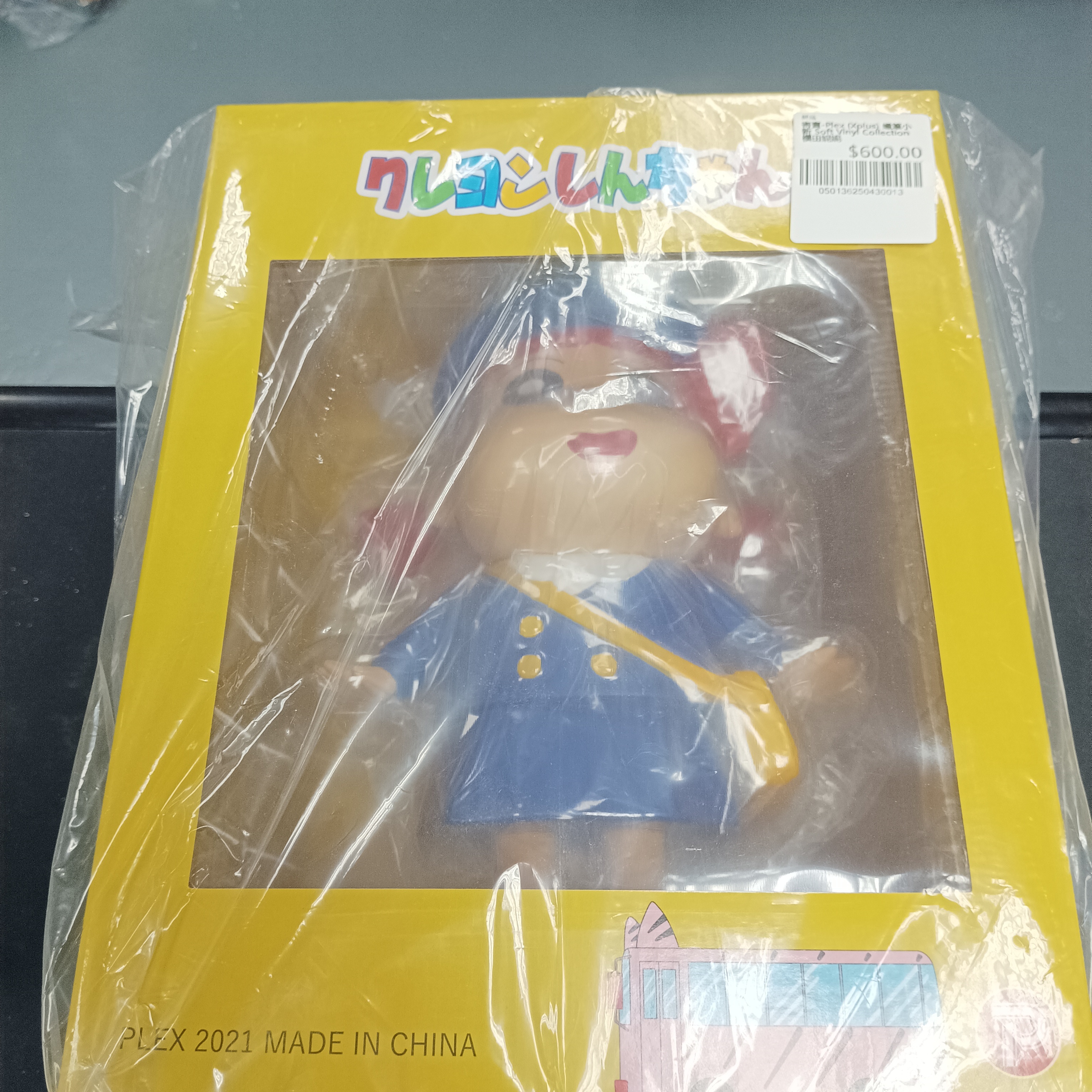 寄賣-Plex (Xplus) 蠟筆小新 Soft Vinyl Collection 櫻田妮妮