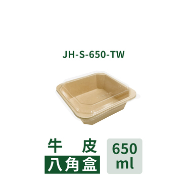 牛皮正方八角盒