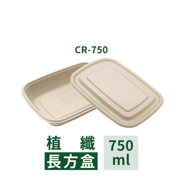 植纖長方盒