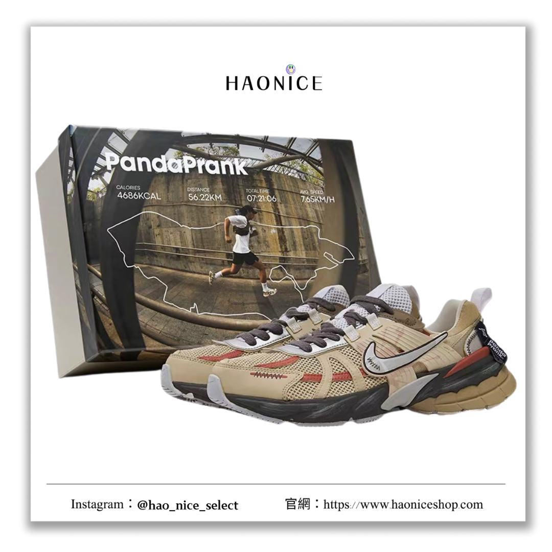 【HAO NICE】熊貓惡作劇系列❗️配合FAKEBUSTERS驗鞋 ❗️ Nike V2K Run街頭跑者 躍界訂製 戶外休閒慢跑鞋🔥