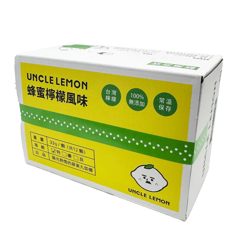 UNCLE LEMON - 檸檬大叔  100%無添加蜂蜜檸檬膠囊 (12顆/盒)