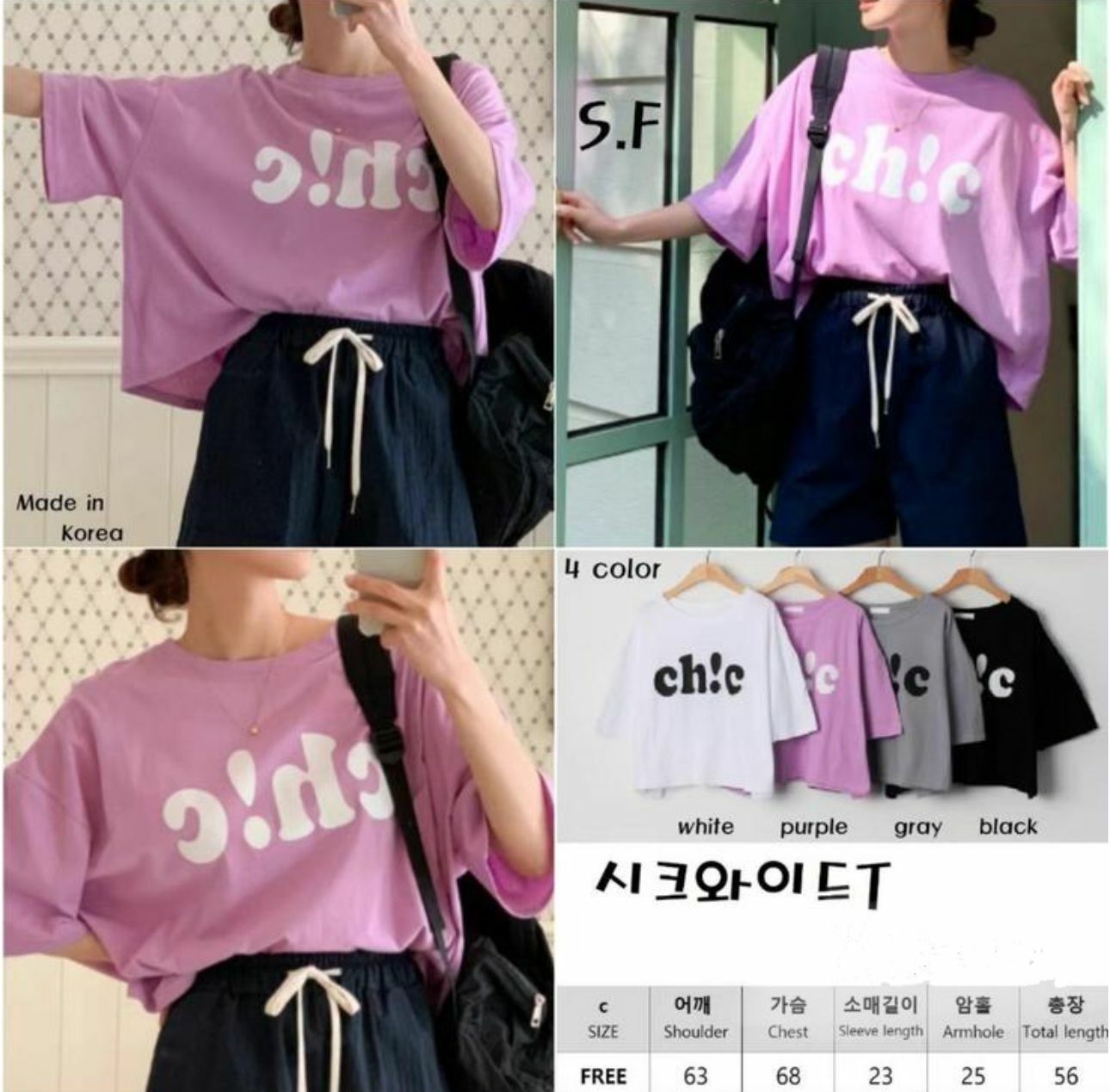 KE306  Chic英文字tee