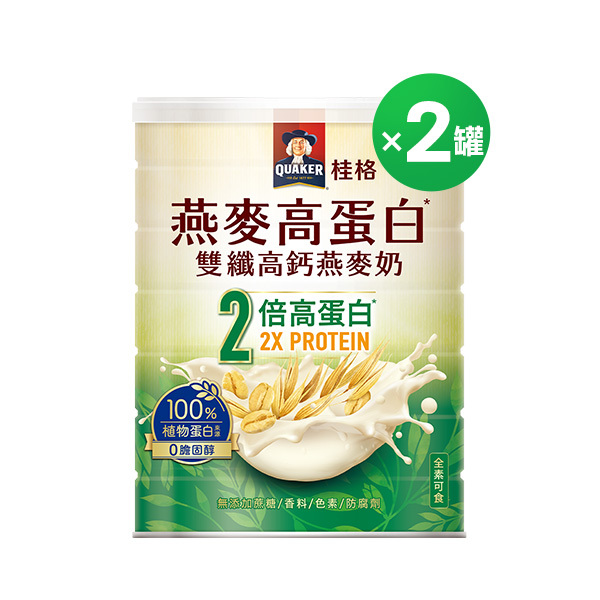 桂格 燕麥高蛋白雙纖高鈣燕麥奶1000gX2罐【首購輸入n100折$100】
