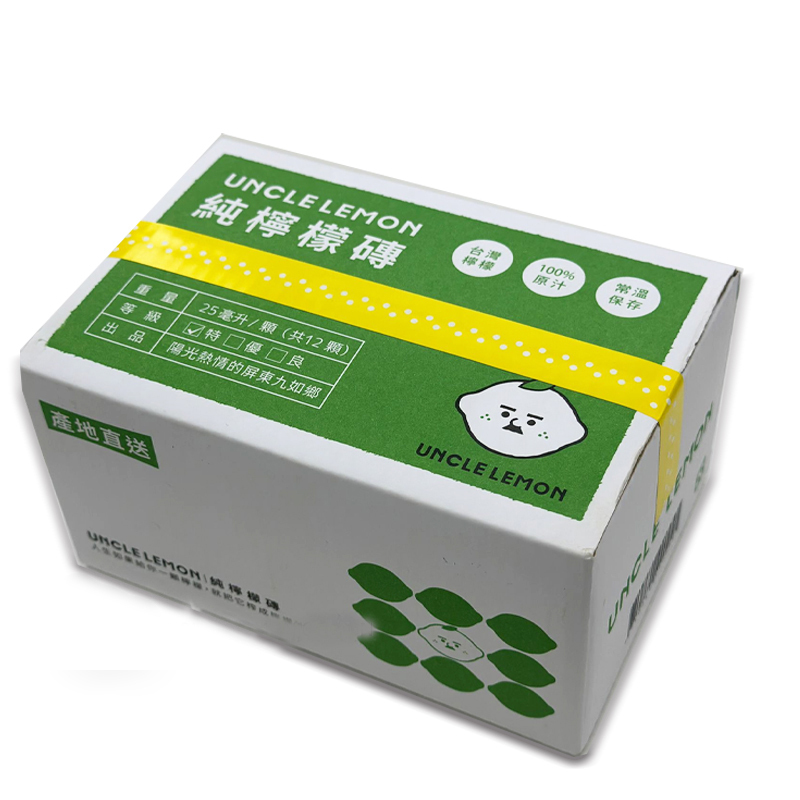 UNCLE LEMON - 檸檬大叔 100% 純檸檬磚 濃縮檸檬汁(12顆/盒)