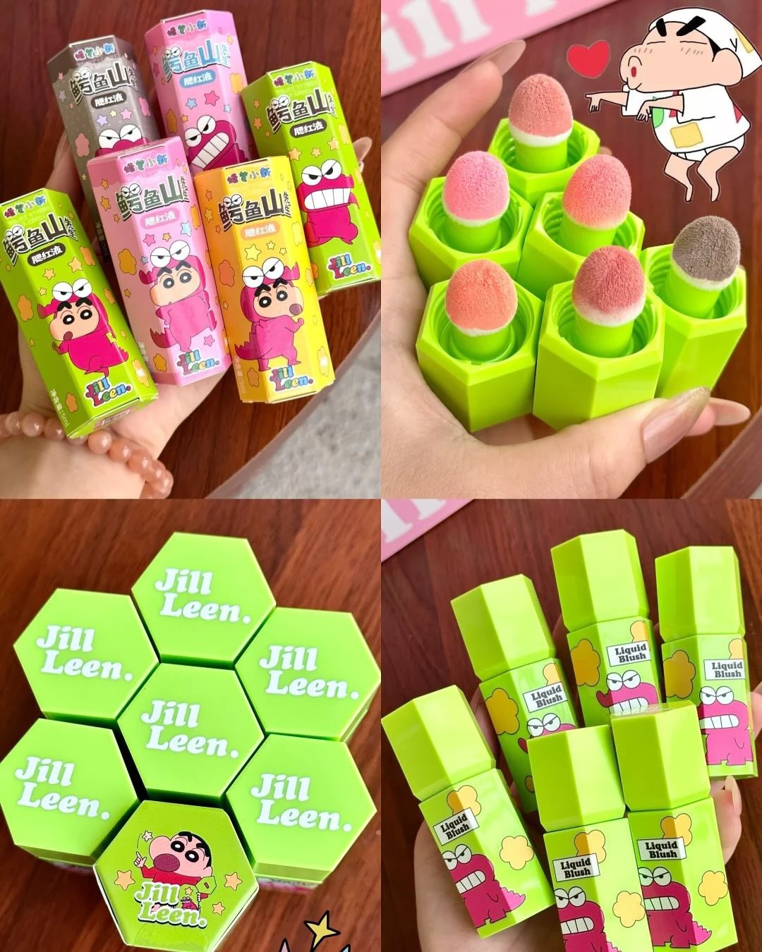JILL LEEN蠟筆小新聯名款 腮紅液 膨脹 收縮 氛圍