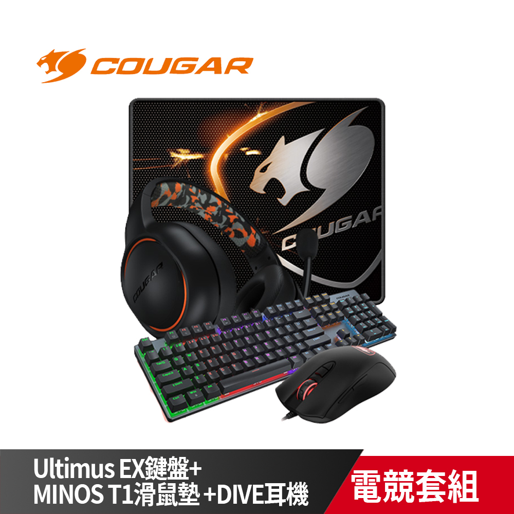 COUGAR 美洲獅 Ultimus EX鍵盤+MINOS T1滑鼠鼠墊 +DIVE耳機