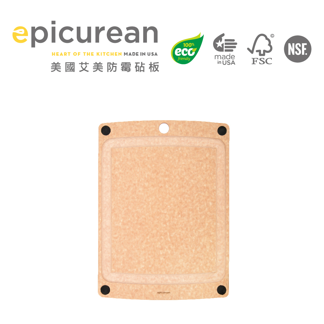 Epicurean 防霉多功能板17.5"x 13" / 厚度：0.2375"