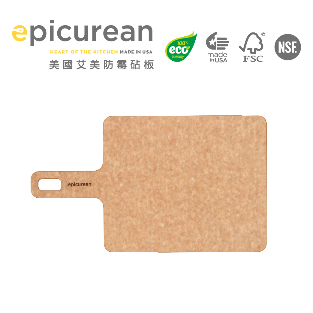 Epicurean 防霉輕巧板 9"x 7.5" / 厚度：0.187"