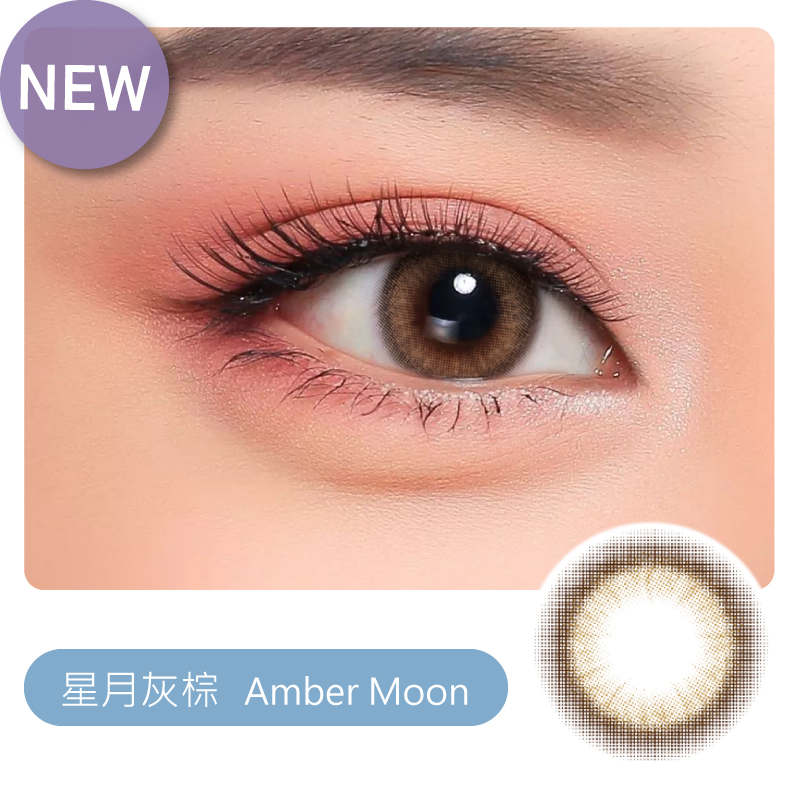Clalen Jewel Moon AMBER MOON