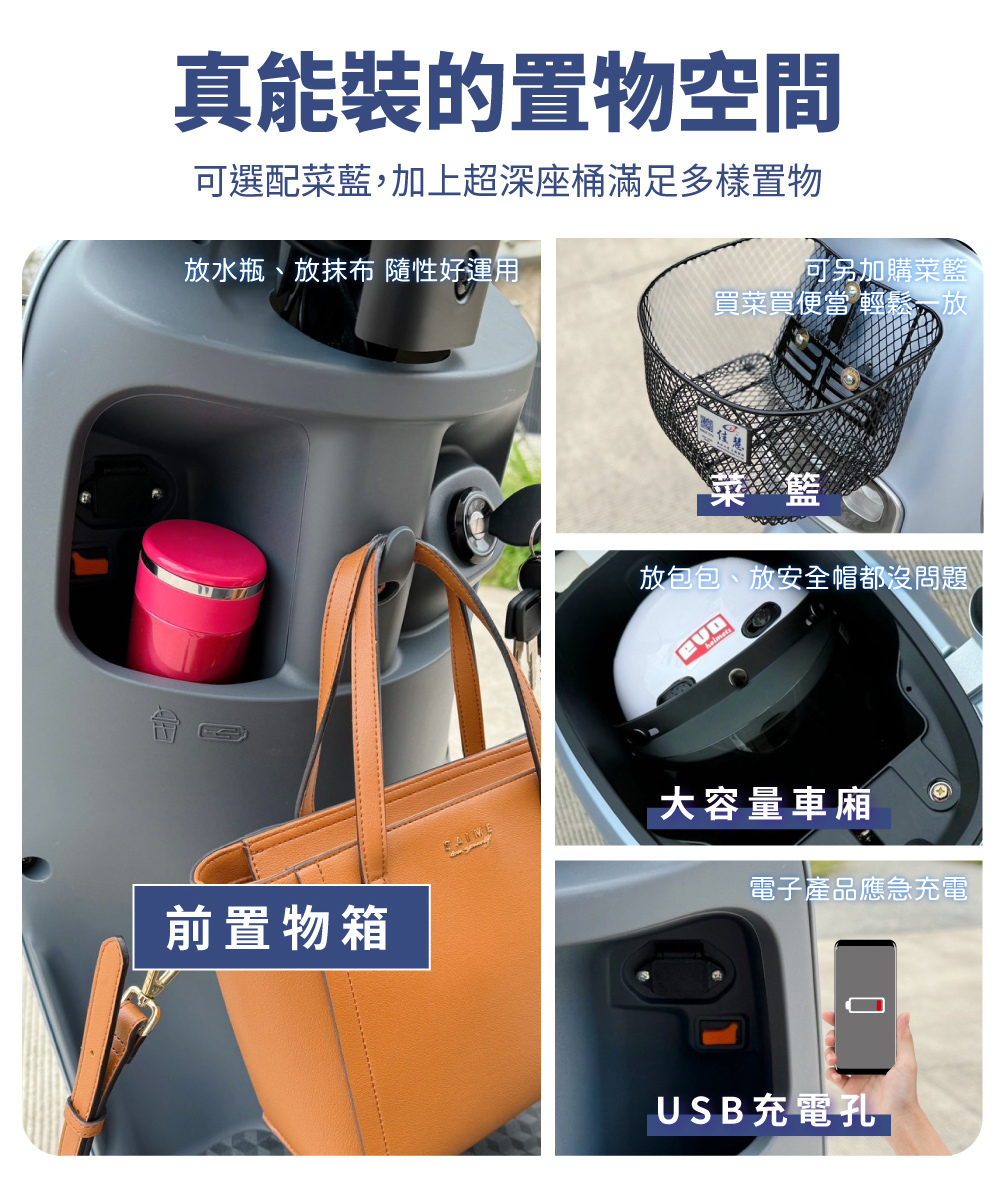 【威勝】TSV66 Mika 米卡 微型電動二輪車（免駕照/合法上路/微電車）