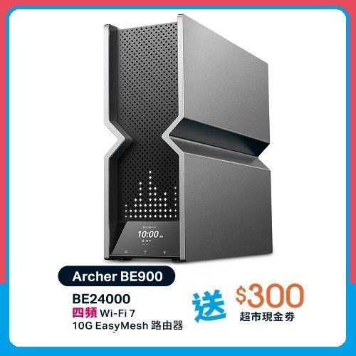 週末限定❤️TP-Link Archer BE900 Wi-Fi7 BE24000 Archer BE900 | BE24000 Quad-Band Wi-Fi 7 Router | TP-Link