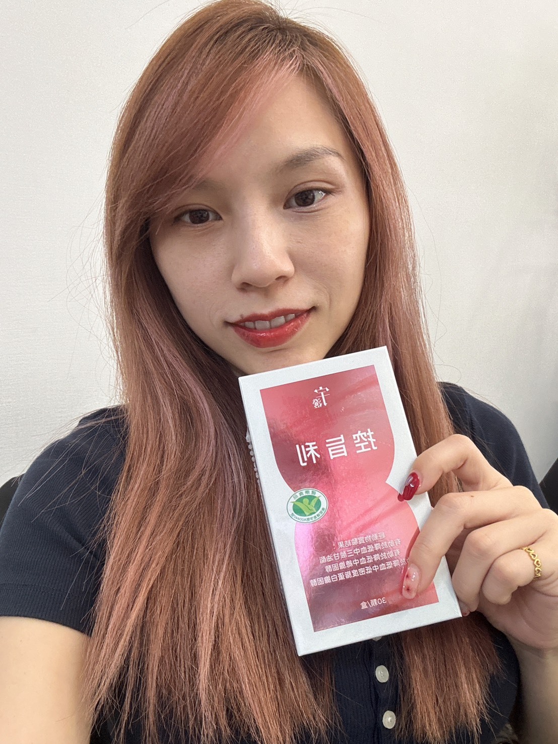 宇澄生技 控旨利(30顆/盒)