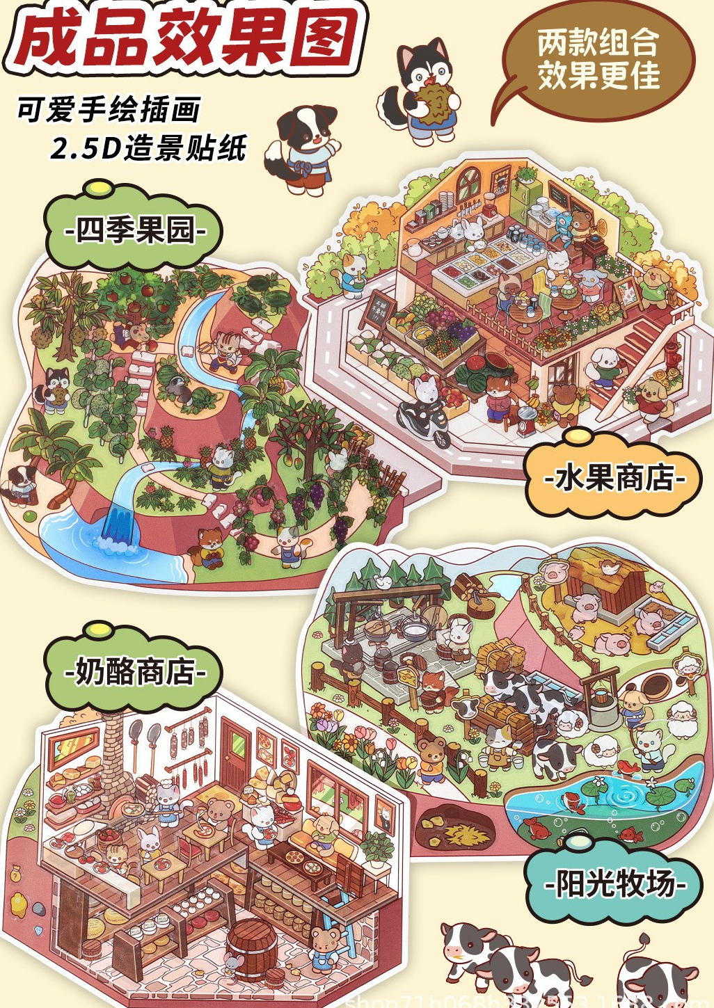 [OPEN TODAY Vol.3] Daily Shop Life Scene Stickers