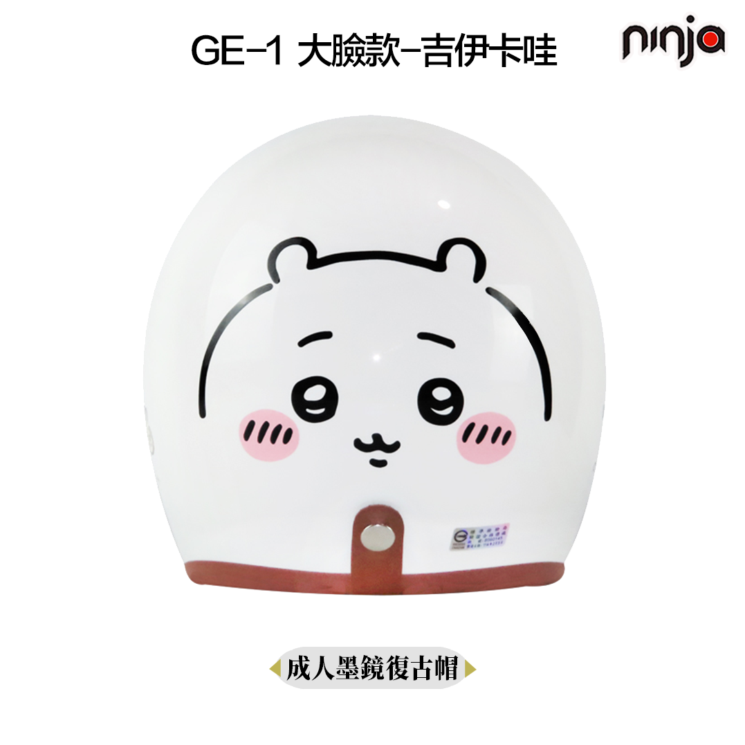 KK 華泰 吉伊卡哇 墨鏡復古帽