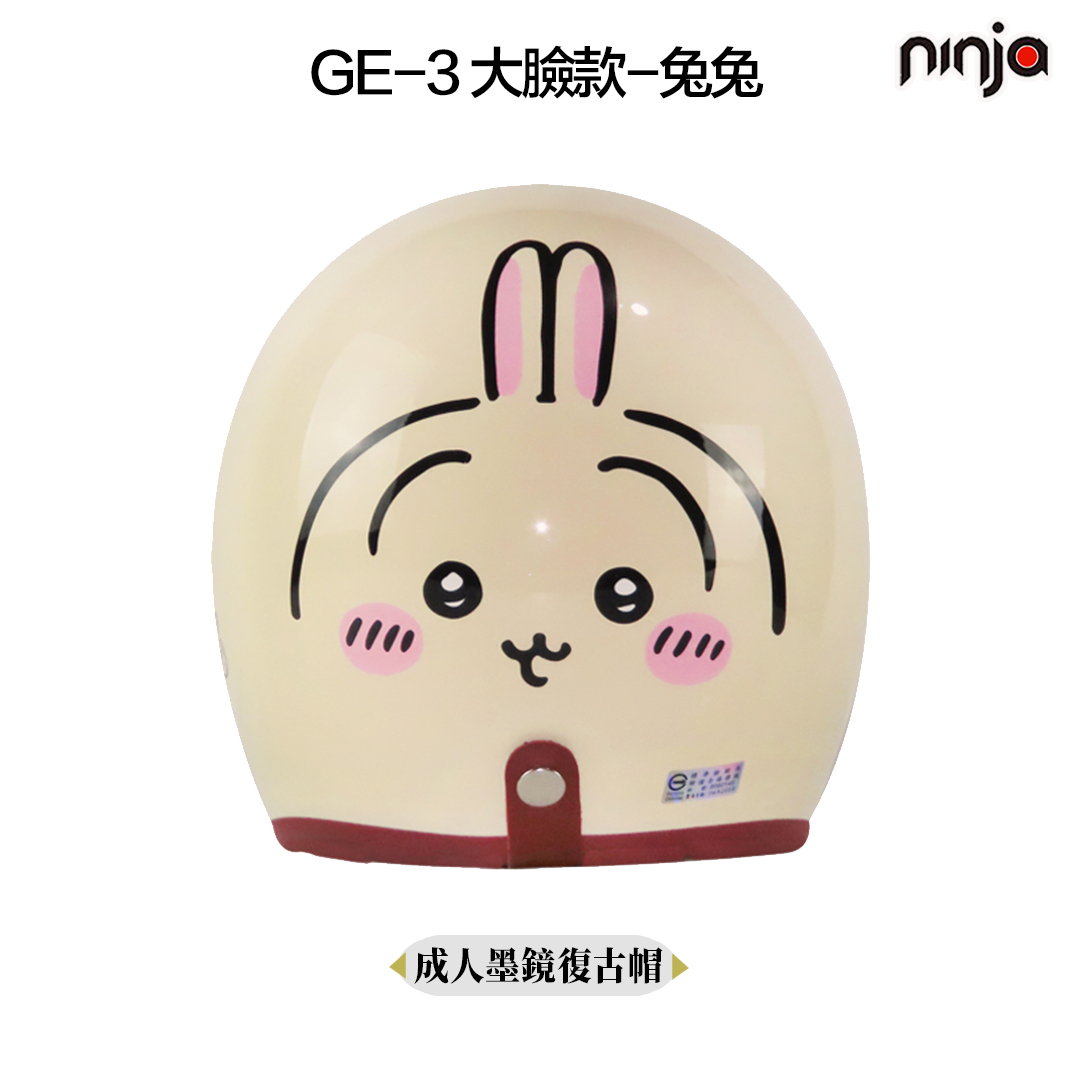 KK 華泰 吉伊卡哇 墨鏡復古帽