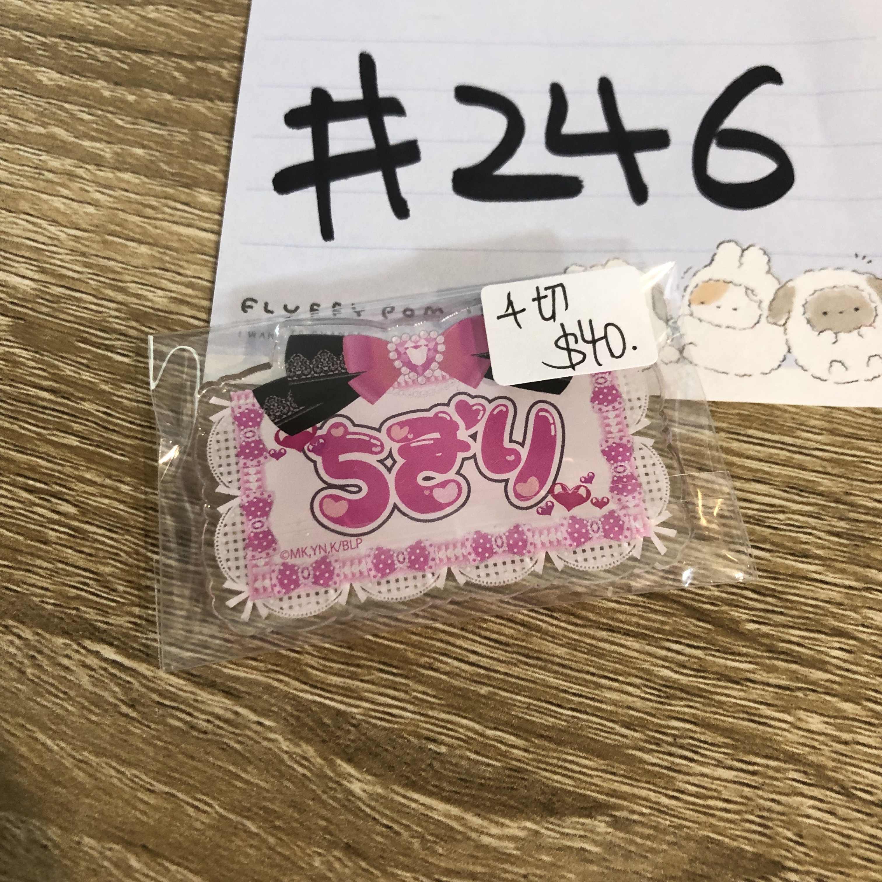 BlueLock 千切 襟章 #246