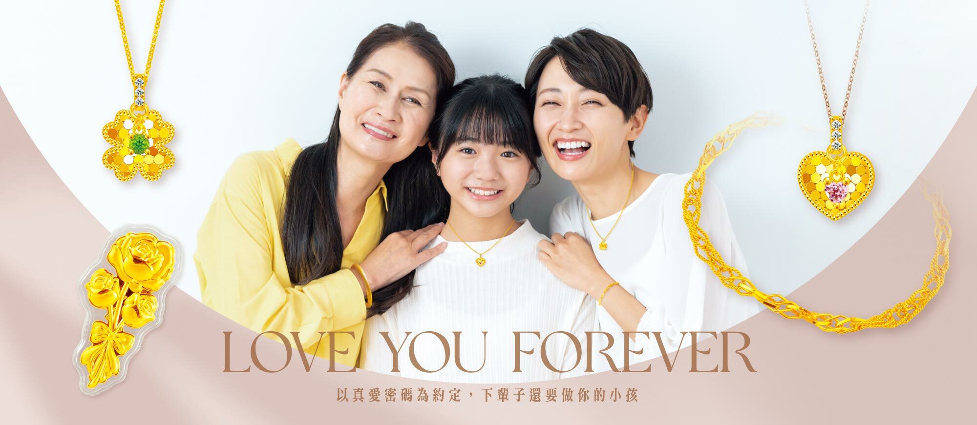 母親節金飾,母親節禮物,母親節黃金項鍊,媽媽禮物,老婆禮物,岳母禮物,黃金項鍊,金飾項鍊,金項鍊,純金項鍊,墜子,項鍊,黃金墜子,金飾墜子,老婆母親節禮物,情人節禮物