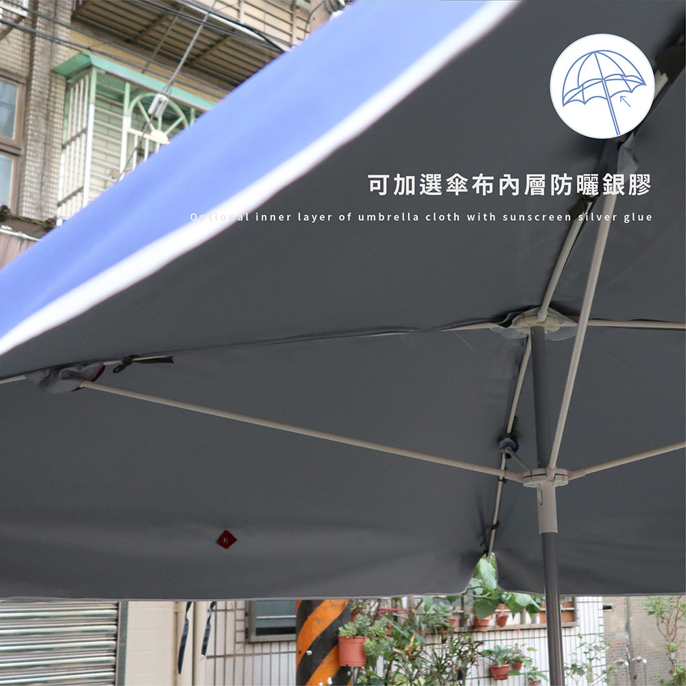 戶外大傘可選內層有銀膠隔熱防曬,或是無塗層,海灘傘,大傘,傘,超大雨傘,擺攤傘,活動傘,移動傘