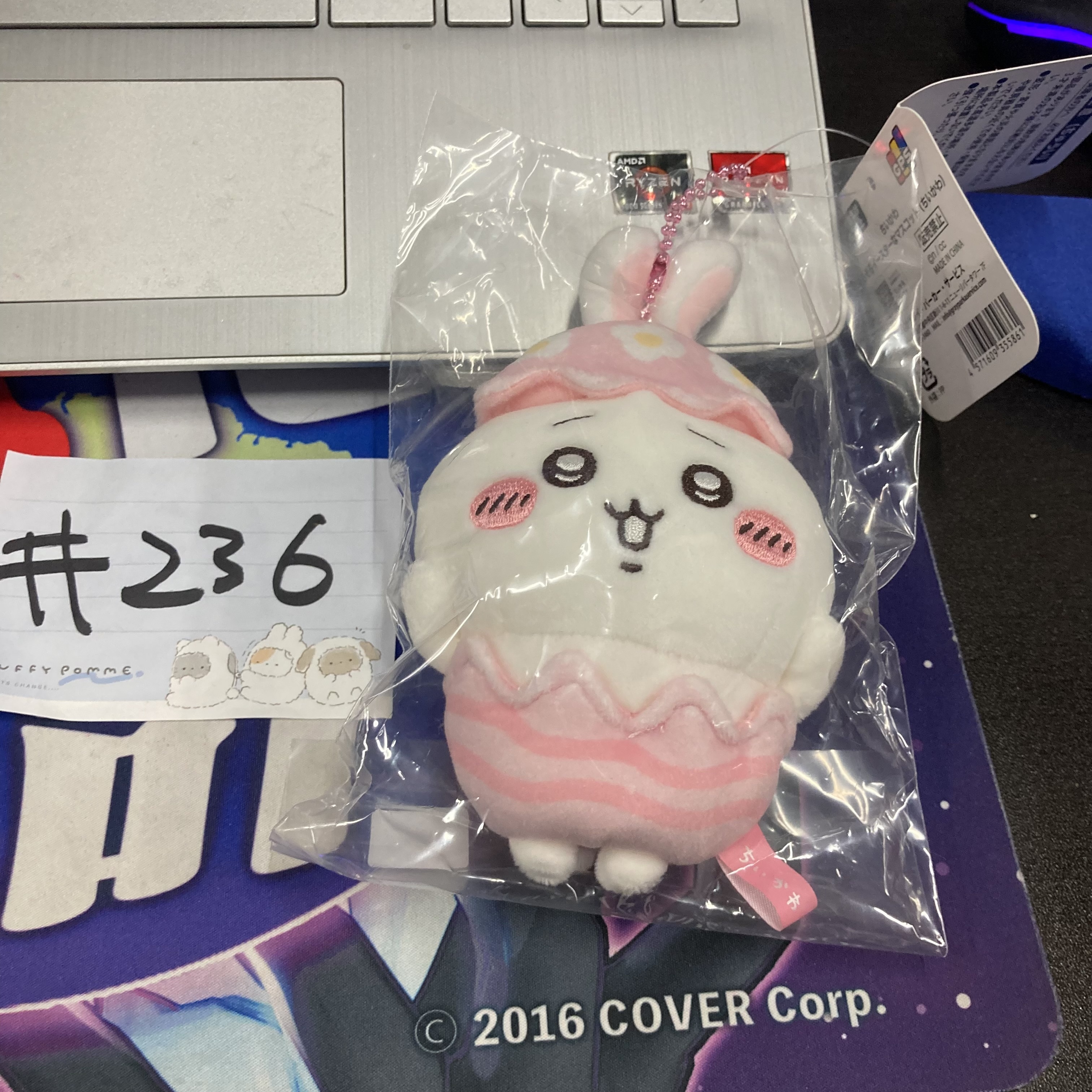 CHIIKAWA 小可愛  復活蛋 公仔#236