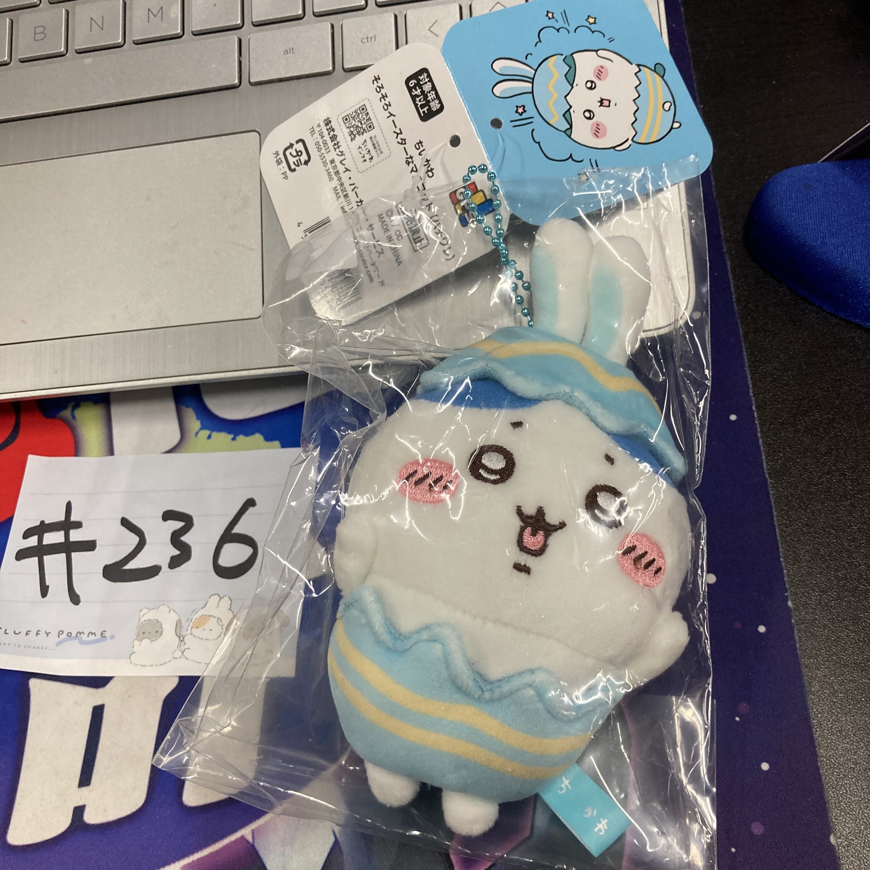 CHIIKAWA 八字貓 復活蛋 公仔#236