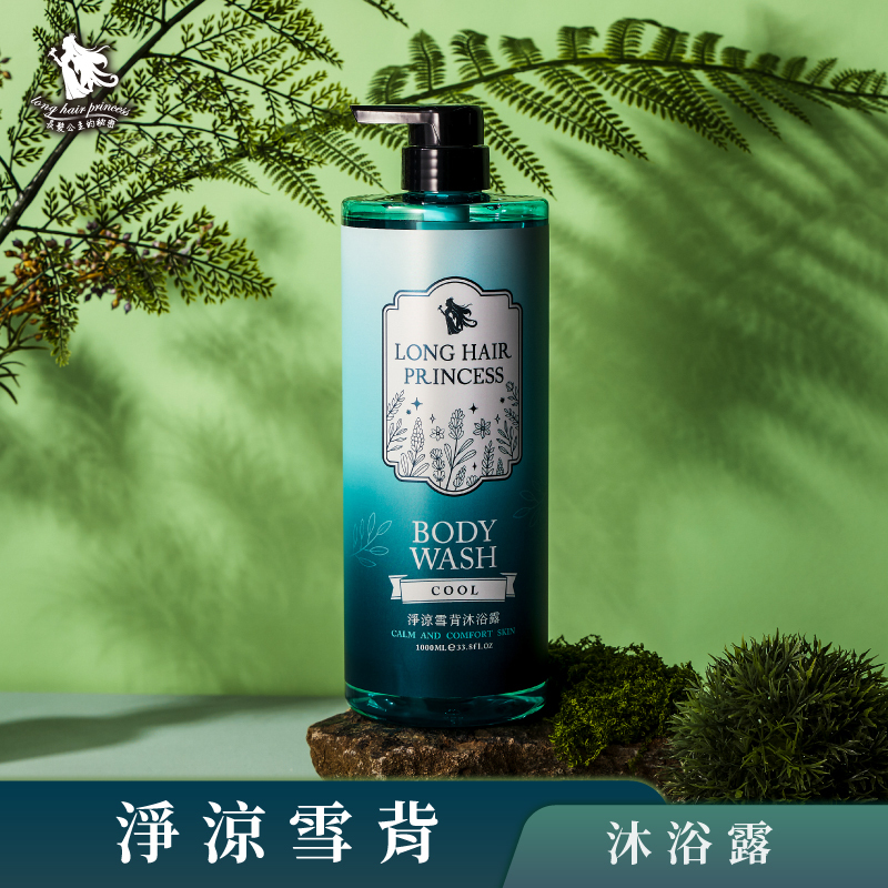 妃蒂絲3.0系列-淨涼雪背沐浴露1000ml