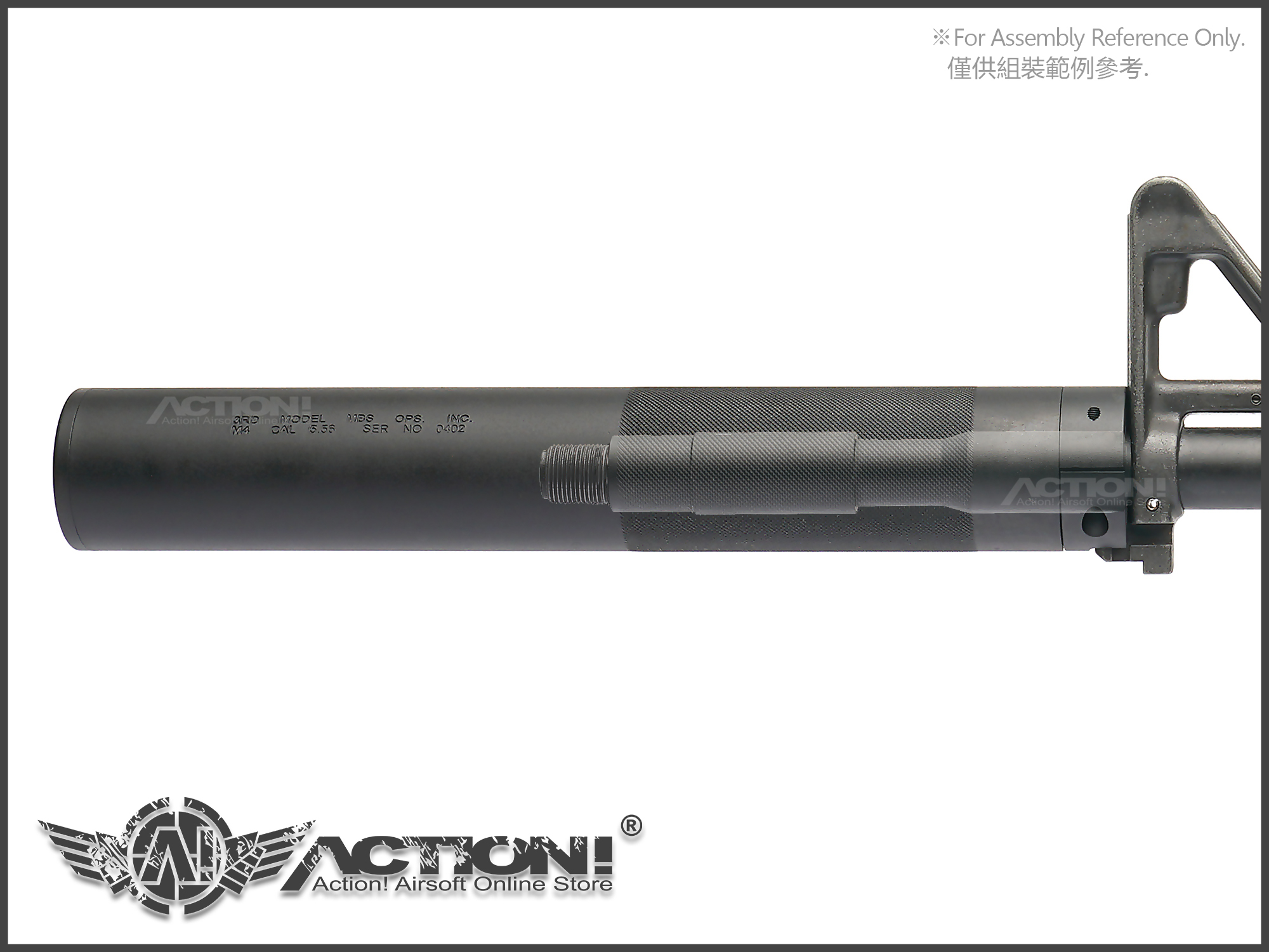 VFC - OPS Style 3rd Model MBS AIRSOFT Silencer (M4 14.5