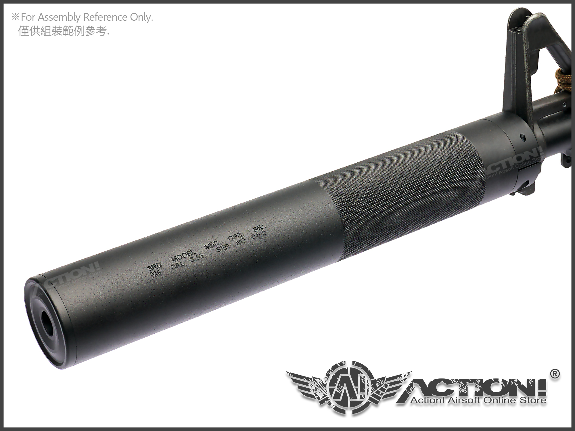 VFC - OPS Style 3rd Model MBS AIRSOFT Silencer (M4 14.5