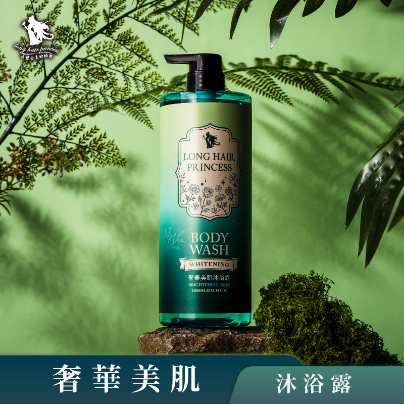 妃蒂絲3.0系列-奢華美肌沐浴露1000ml