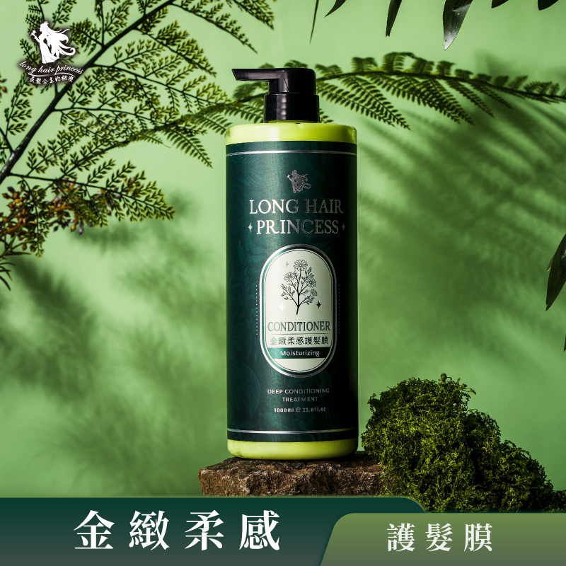 妃蒂絲3.0系列-金緻柔感護髮膜1000ml