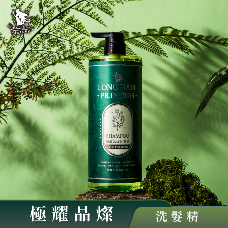 妃蒂絲3.0系列-極耀晶燦洗髮精1000ml