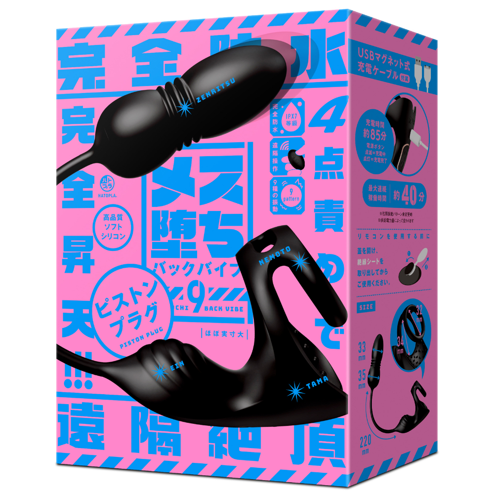 日本HATOPLA 雌墜金屬後庭按摩棒9 活塞